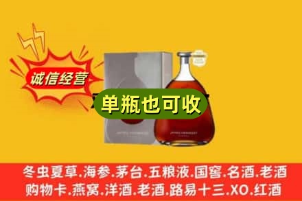 阿坝诚信回收名仕
