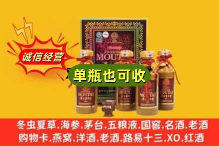 阿坝名酒回收50年茅台酒.jpg