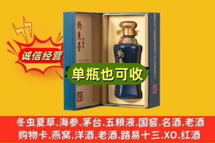 阿坝附近回收钓鱼台